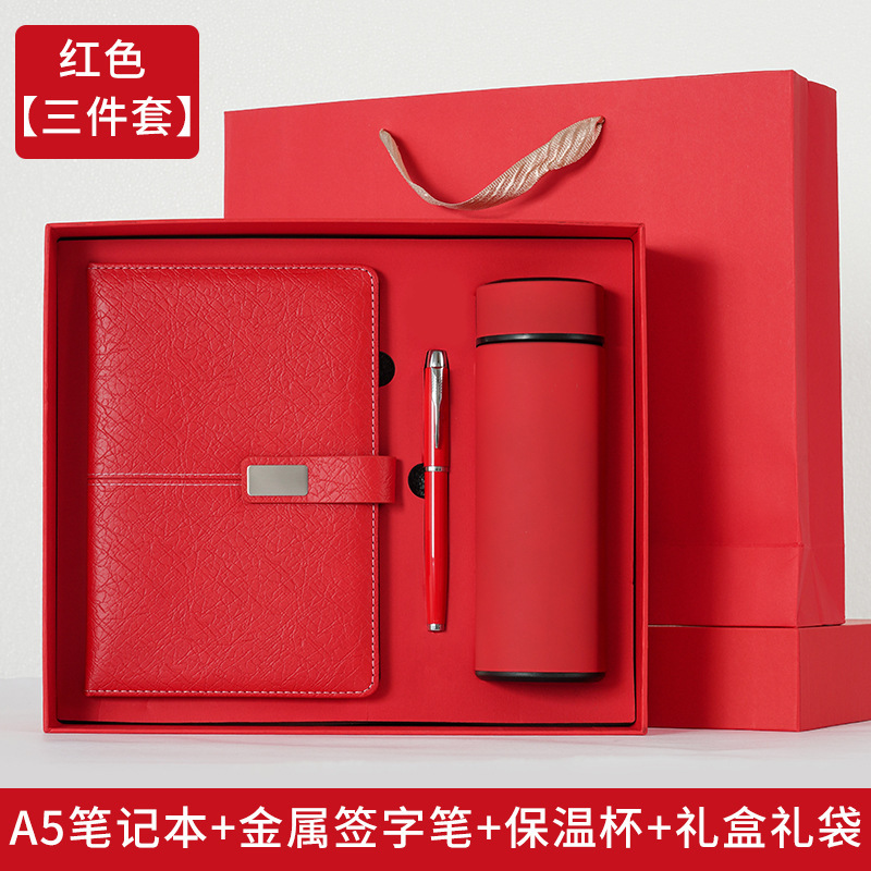 笔记本定制礼品套装商务办公记事本高颜值公司年会伴手礼可印logo|undefined