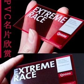 其他智能卡;IC卡;射频卡