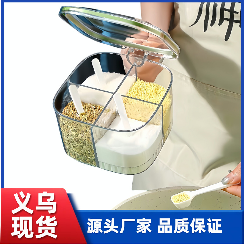 キッチン調味料箱四格一体家庭用調味料缶セット定量制御塩缶多格調味料収納箱瓶|undefined