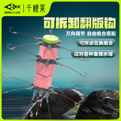千鲤莱浮钓鲢鳙可拆卸多用途鲢鳙钩翻板钩全套钓组线组水怪方块钩