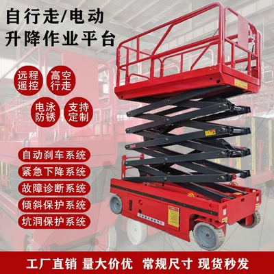 Mobile Scissor Lift Platform Avtomobil fırlanan platformaları - sjz03-6-deposit