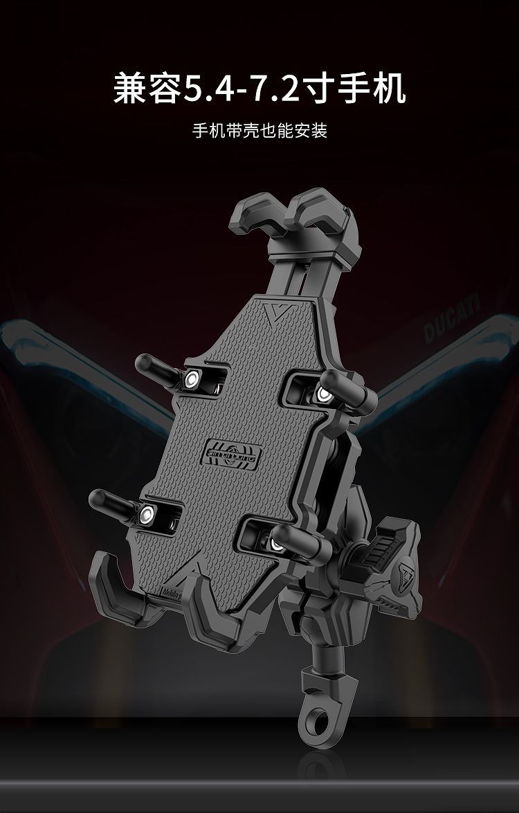 No.9 Mobile Phone Holder Motorcycle Haojue Suzuki Uy125 Special Electric Takeaway Shock-Proof Anti-Theft Navigation Shock Absorption