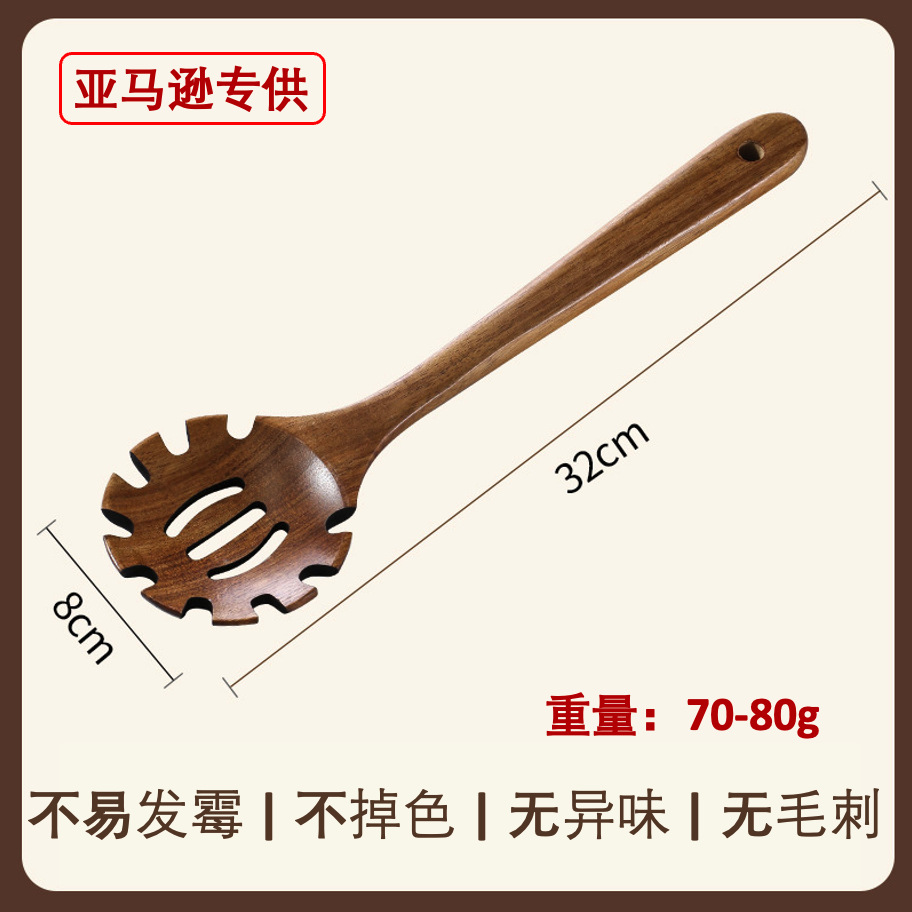 해외 직구 전용 [소엽 아카시아 나무 국수 국자] 32*8cm