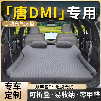 Byd Tang Dmi Baqaj Yatağı, Şişmə Döşək, Arxa Yataq, Suv
