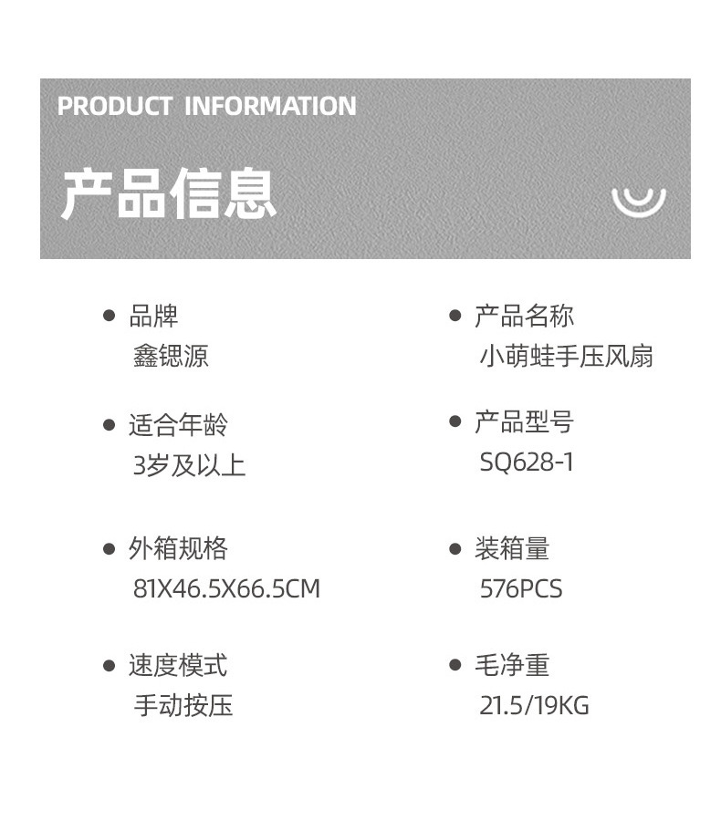 SQ628-1,-2-青蛙,鳄鱼风扇电商图-详情图_13.j