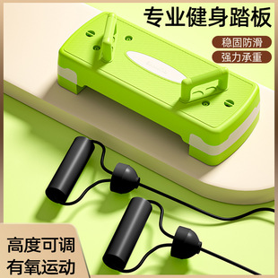 Aerobic Exercise Pedals, Gym-Specific Kidsren's Home Yoga Rhythm Steps, Aerobics Training Equipment