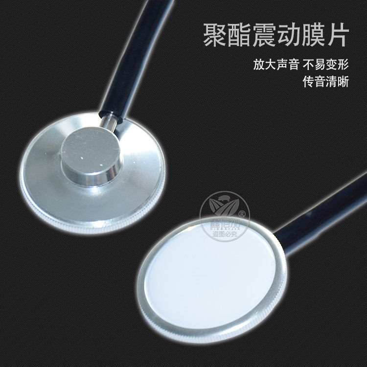 听诊器B详情页 (5).jpg