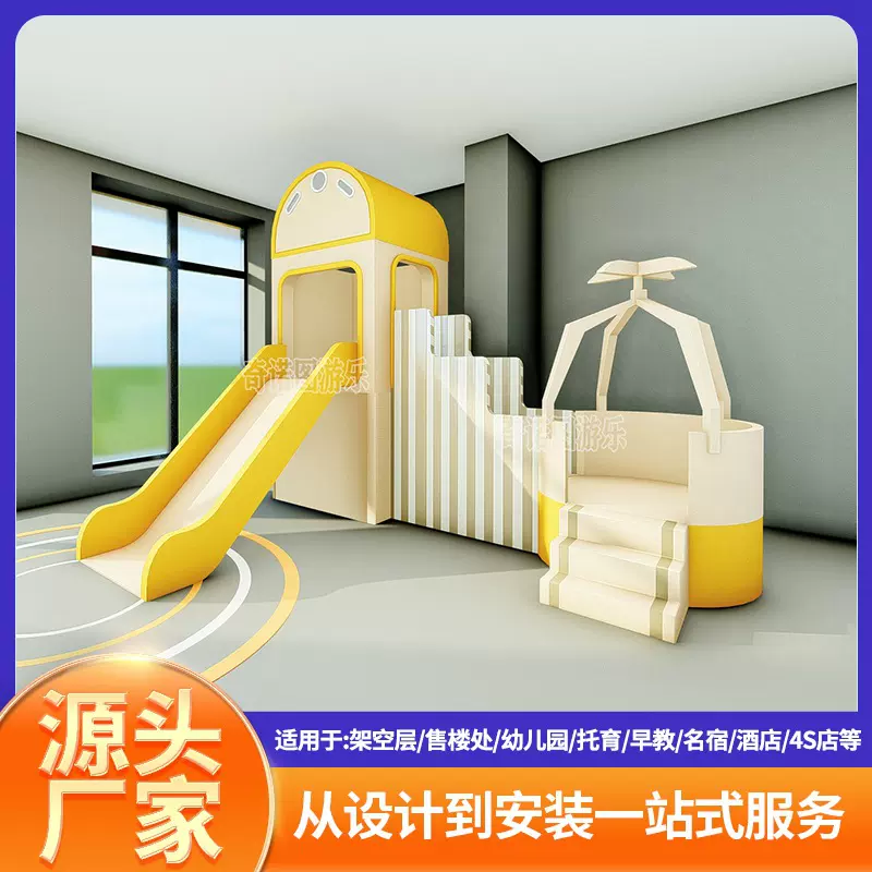 亲子餐厅室内组合滑梯幼儿园木质滑梯淘气堡儿童乐园游乐设备定制