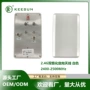 定向防水户外2400-2500mhz天线