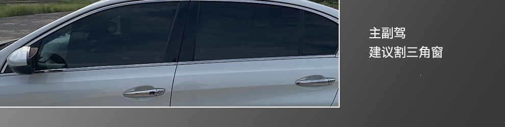 China Aerospace Sanyou Car Insulation Film, Sun Protection Film, Car Anti-Uv Explosion-Proof Glass Film