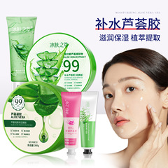 アロエゲル300g補水保湿エッセンスゲル日焼け後のエモリエントクリームアロエゴム卸売り代理
