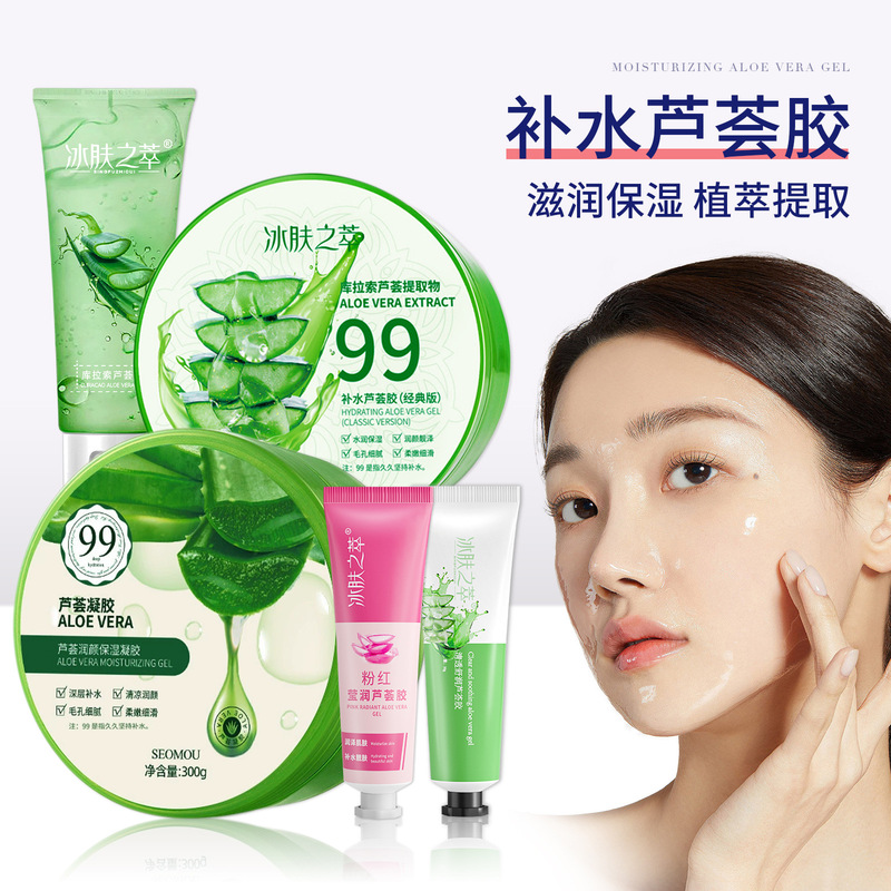 Aloe vera gel 300g moisturizing essence gel after sun moisturizing cream aloe vera gel wholesale a generation of hair