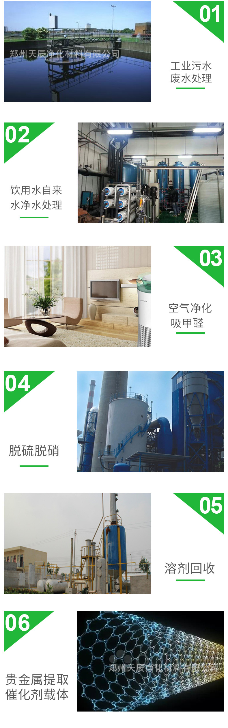 颗粒-1_06.jpg