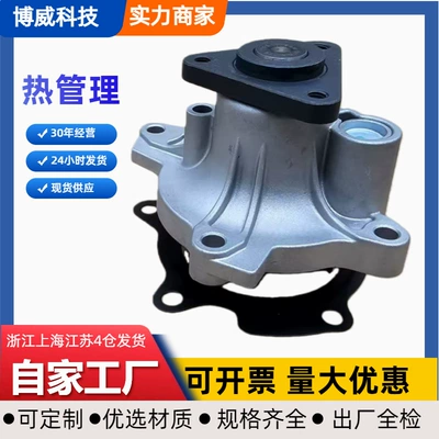 1307100Eg01T,1307100Xeg01B,1307100Aeg01B Is Water pump