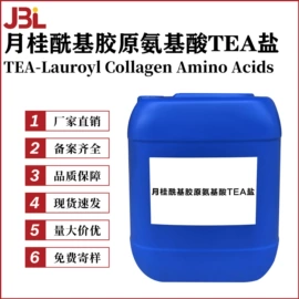 其他生物化工;乳化剂;工业植物提取