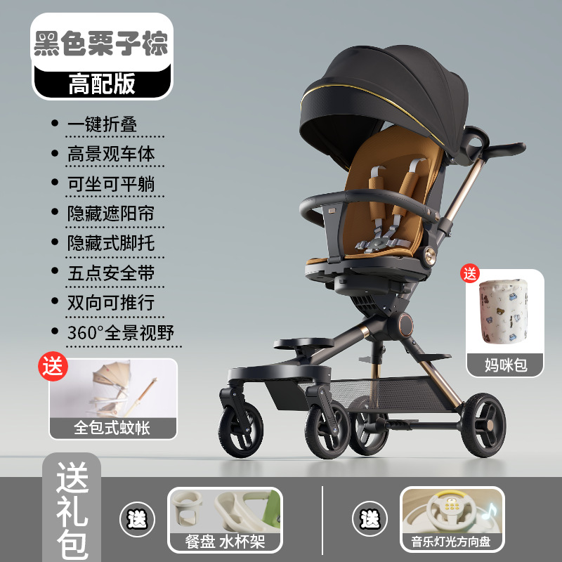 赤ちゃんの人形の神器は座ることができます。軽くて折りたたみができます。