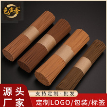 贴牌惠安香线香新芽庄沉香寺庙供佛香缅甸降真香礼佛香薰线香定制