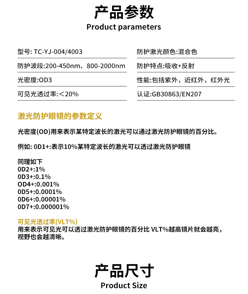 详情5.jpg