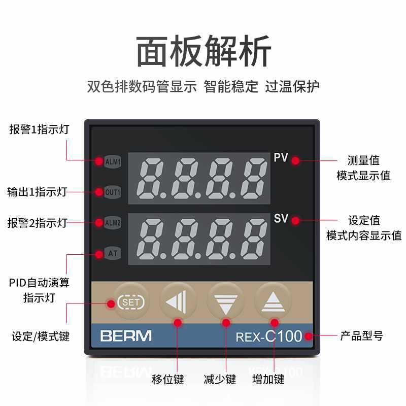 ◇REX-C100 REX-C400-C700-C900 智能温控仪 温控器 恒温器