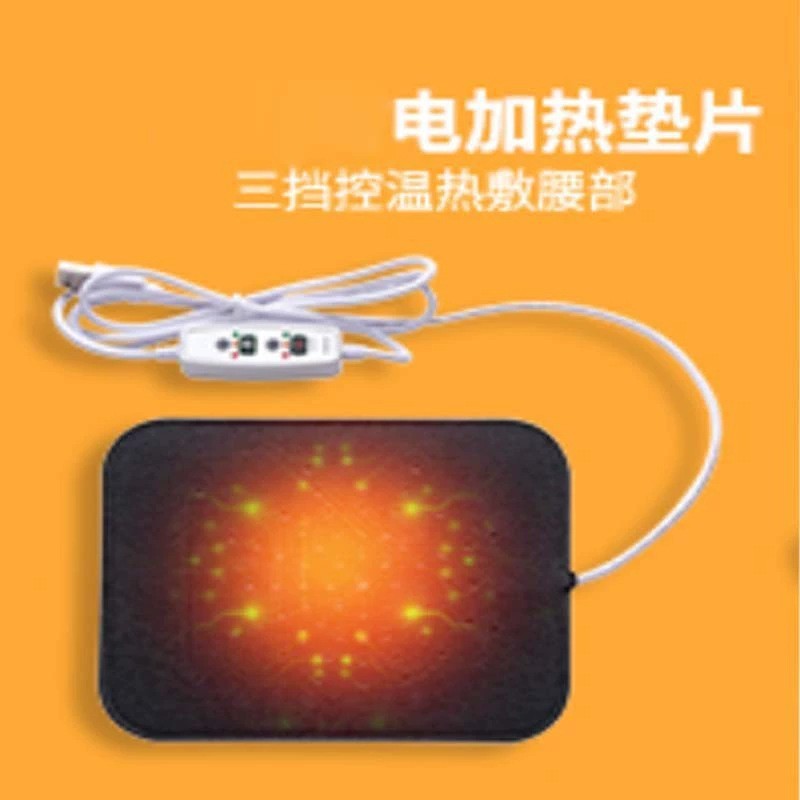 Electric heating gasket