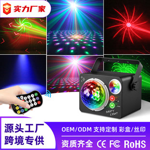 Cross-Border Private Model New Led Magic Ball Laser Light Full-Color Strobe Atmosphere Light Voice-Controlled Disco Flash Beam Stage Light