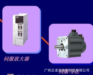HC-SF81B Servo Motor Price List