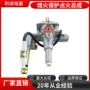 厨房商用电子天然气烤炉阀