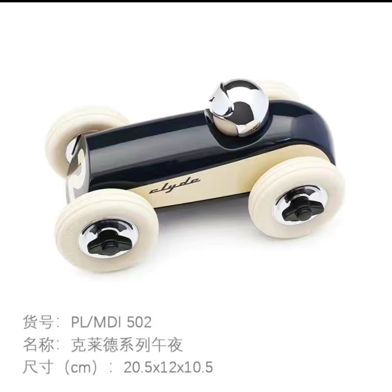 클레이드 시리즈 미드나잇