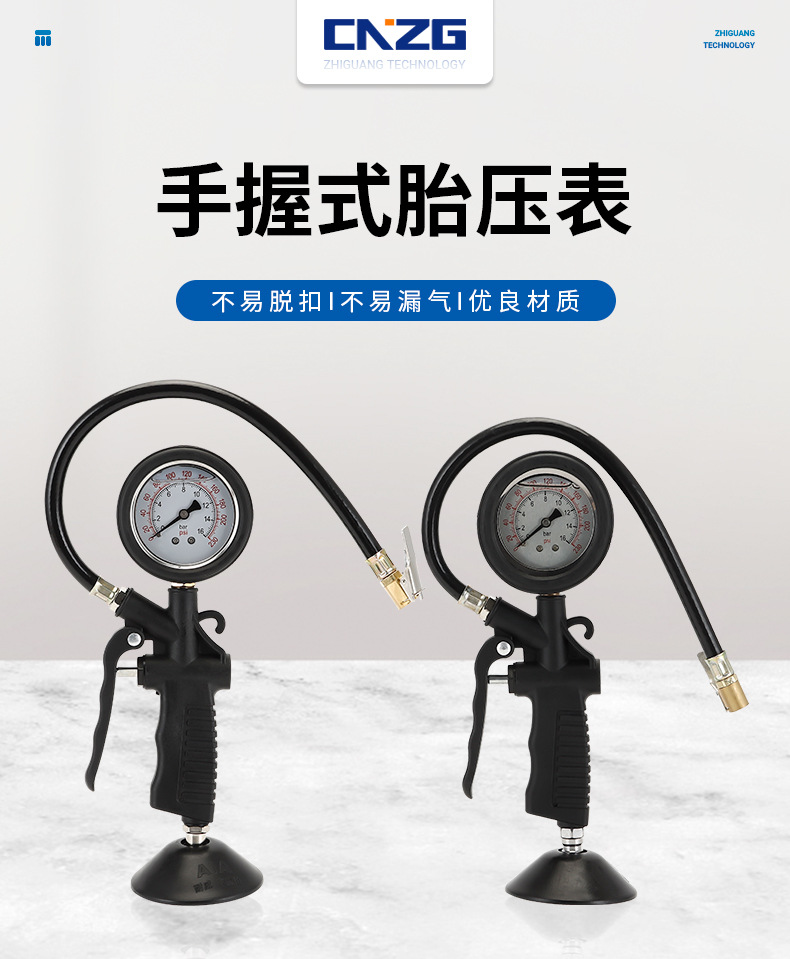 Oil gauge tire pressure gun hand-held tire pressure gauge barometer accuracy with inflatable car tire pressure monitor digital display tire