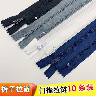 No. 3 Nylon Dress Pants with Zipper Pocket, Black and White Short Closed Hem, Self-Locking, Anti-Slip, Anti-Opening, Zipper, Multi-Color Options