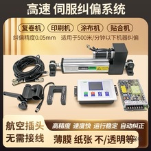 �߾���ģ�������� �ŷ���ƫ����ϵͳEPC-A18���ٴ�Ĥ��������̫��