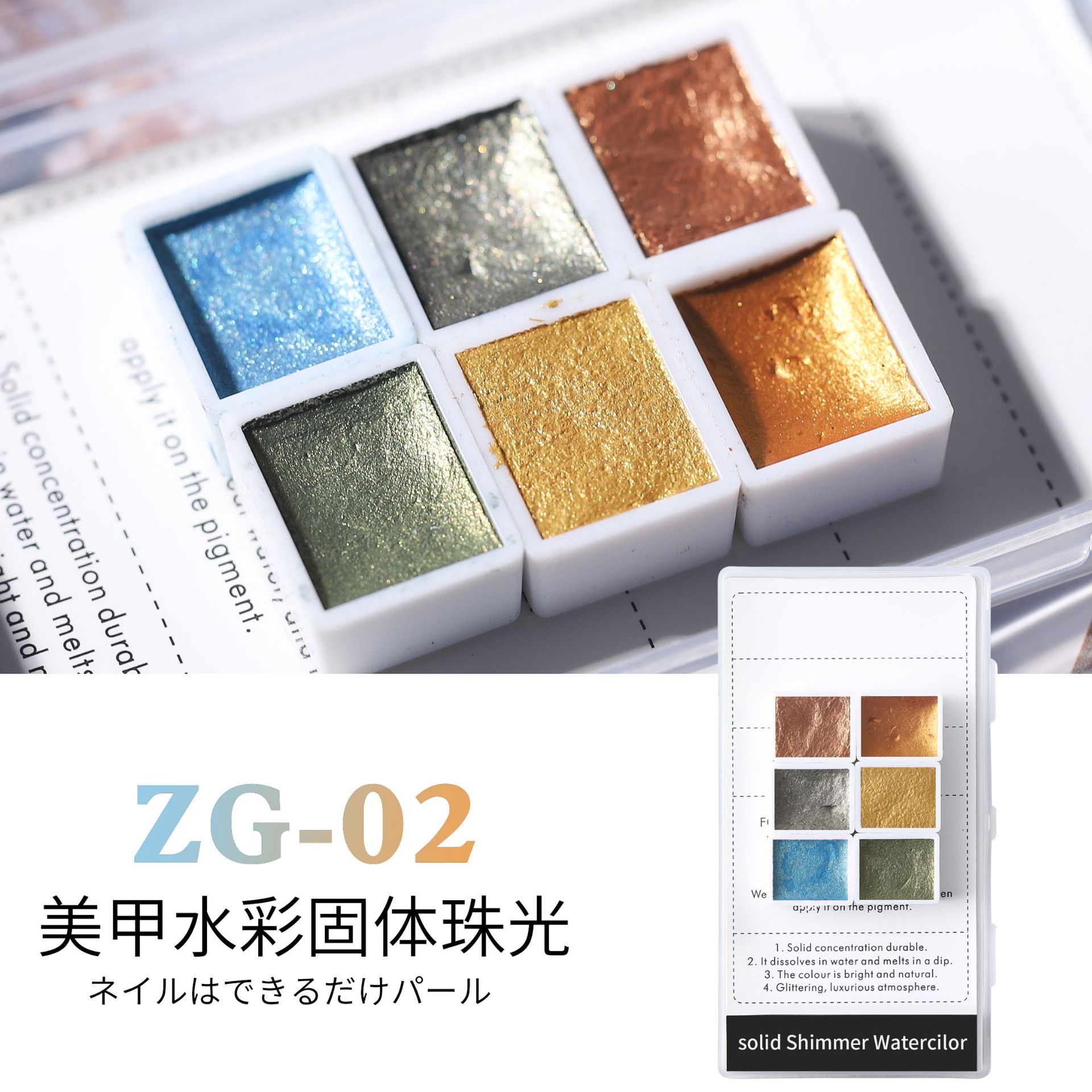 Manicura sólida pintura de acuarela nacarada Dunhuang manicura thangka dibuja oro color gema manicura mancha acuarela pintada