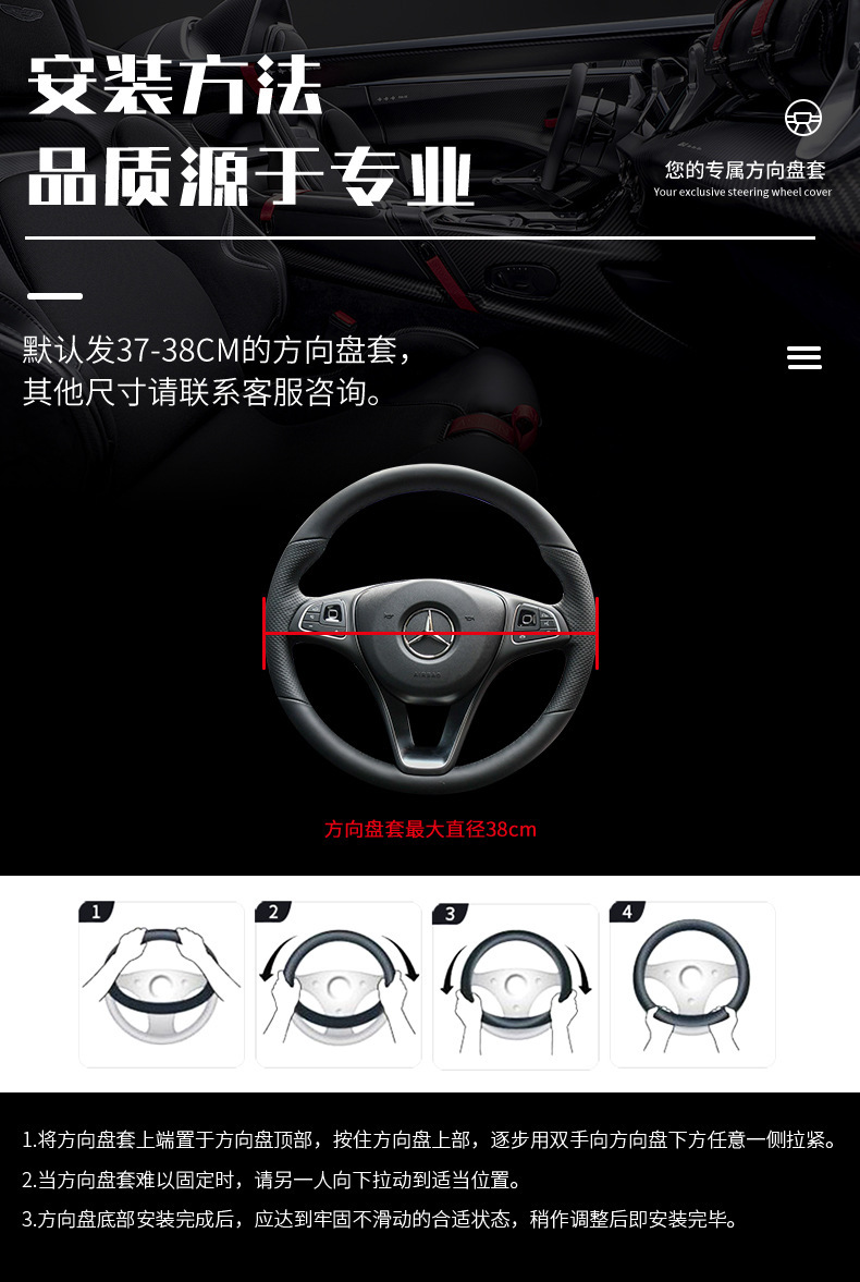Amazon's Best-Selling Leather-Stitched Steering Wheel Cover, Non-Slip, Breathable, Universal for All Seasons, Fits 15 Inches 38cm