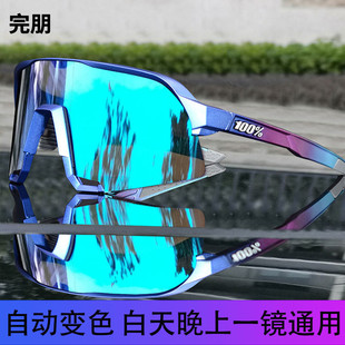 Spot Glasses Cycling Glasses Color Changing Outdoor Sports Cycling Running Marathon Windproof and Dustproof Goggles