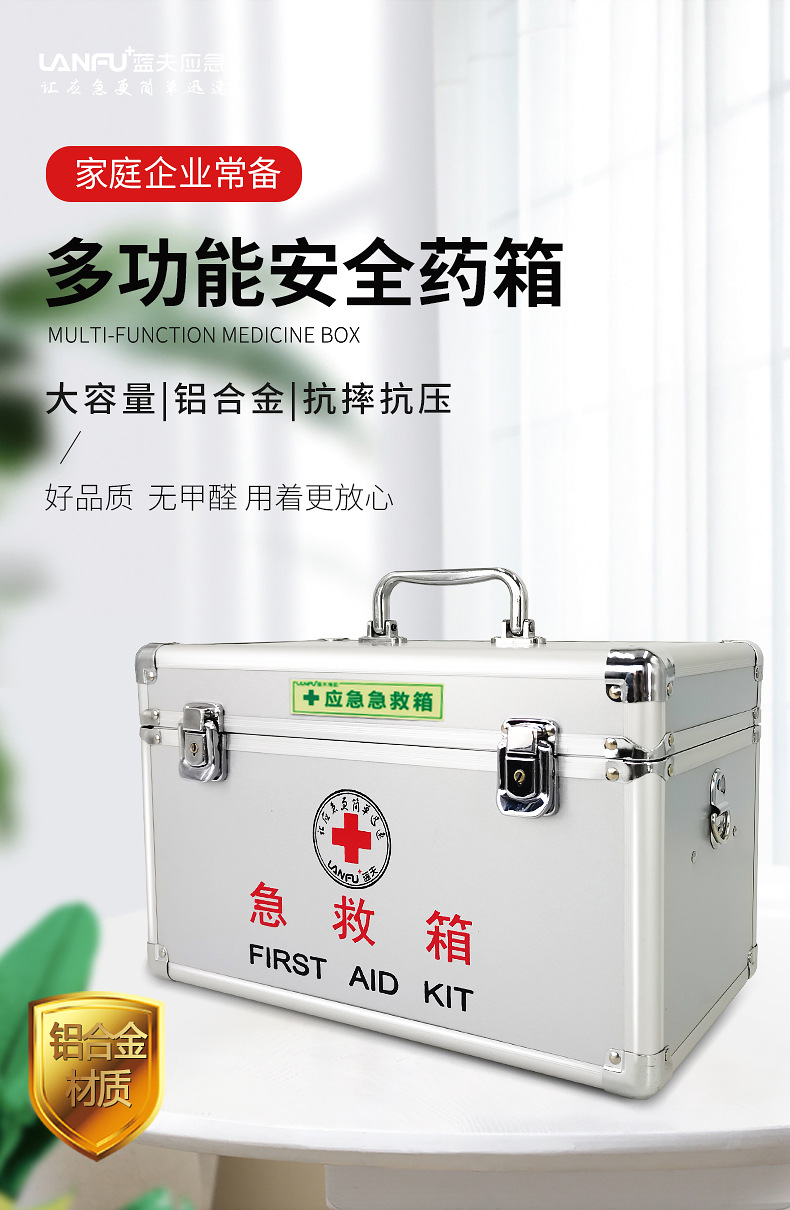 16025-16026-12012-12808详情-1_03