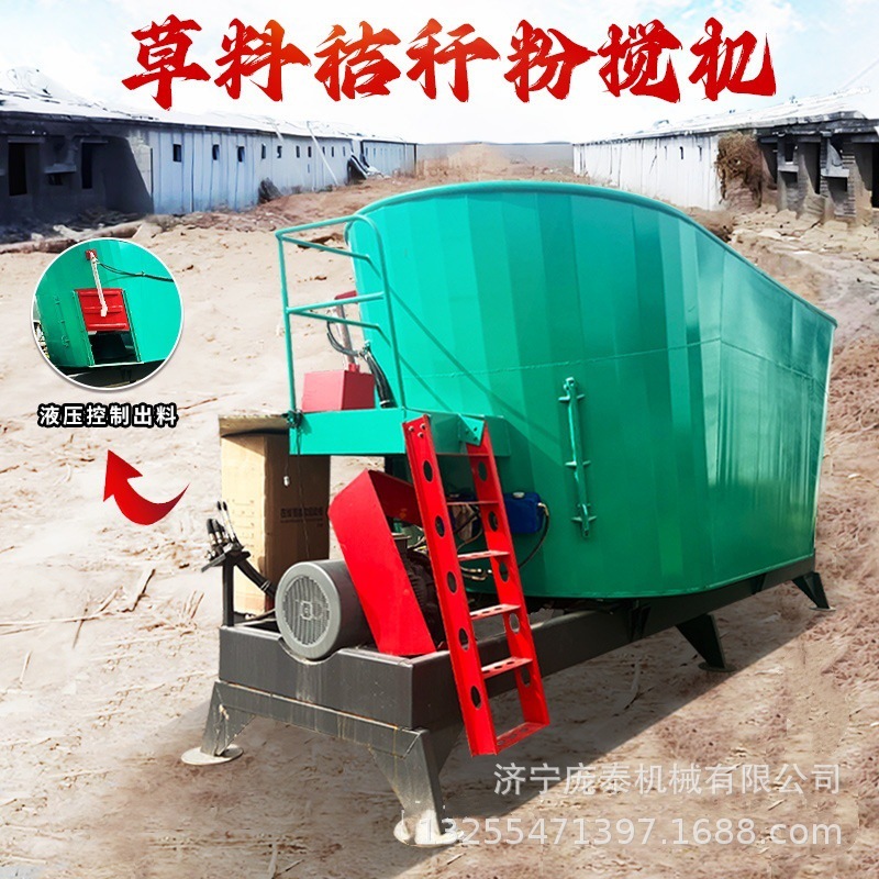 固定立式TMR搅拌机 肉牛肉羊养殖草料混合机 青储饲料粉碎拌料机