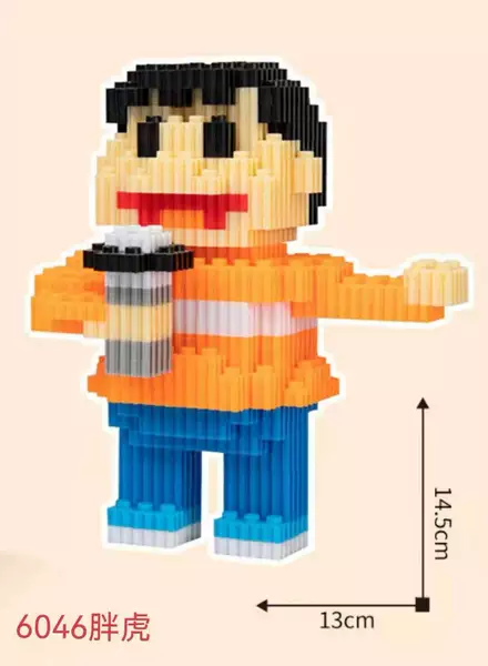 6046 Fat Tiger
