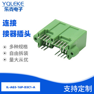 ���a16λ��������B����IL-AG5-16P-D3C1-Aֱ��o�׾Gɫ�Ӿ�����