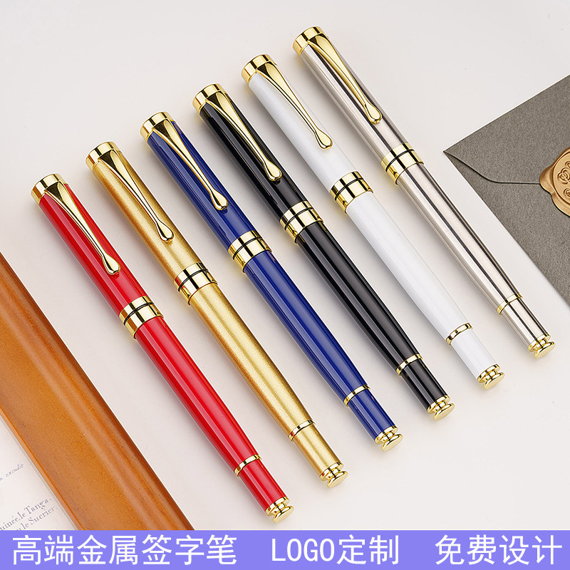Metal Neutral Advertising Pen Logo Can Be Customized Business Note Pen Laser Engraving Business Meeting Gift Pen Wholesale