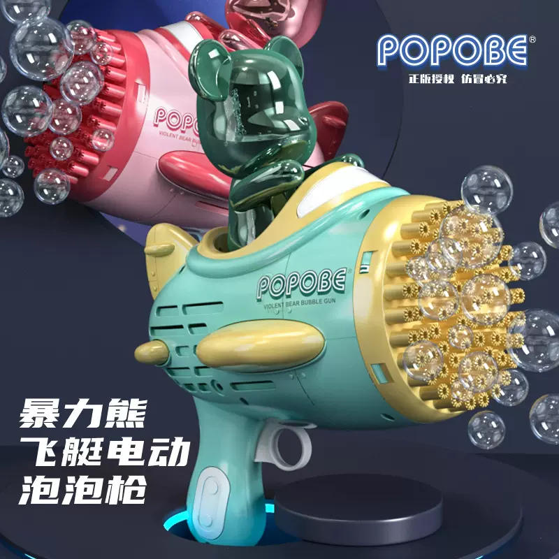 泡泡机儿童手持枪2023新款全自动电动加特林网红爆款烟花泡泡玩具