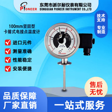 100mm����ȫ���P��l�����p���ٜض�Ӌ���P䓳����Lβ�ض�Ӌ�S��