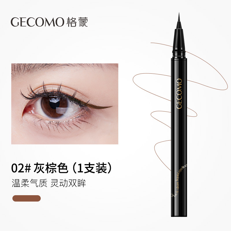 GECOMO que fluye nube rápida pintura delineador de ojos pluma natural suave maquillaje impermeable sin manchas