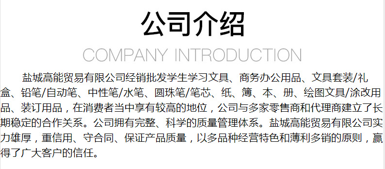 企业微信截图_20240620135520