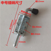 直销厂家重型弹簧插销车厢插销机械弹簧销子大门配件定位弹簧销铁