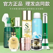 ��Ȫ�����ᝍ��Ľ˹�aˮ�����o�wƷ���yƷ���b�پW������Ʒ