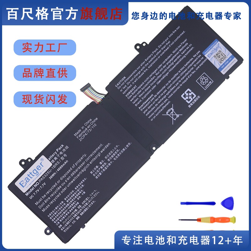 Suitable for Toshiba Portege X30 X30-T-E X30T-E-10Q Computer Battery Pa5325U-1Brs