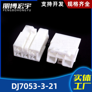 ���a��܇�B����DJ7053-3-21��܇��Ӽ��m���o��ϵ�ЬF؛���l