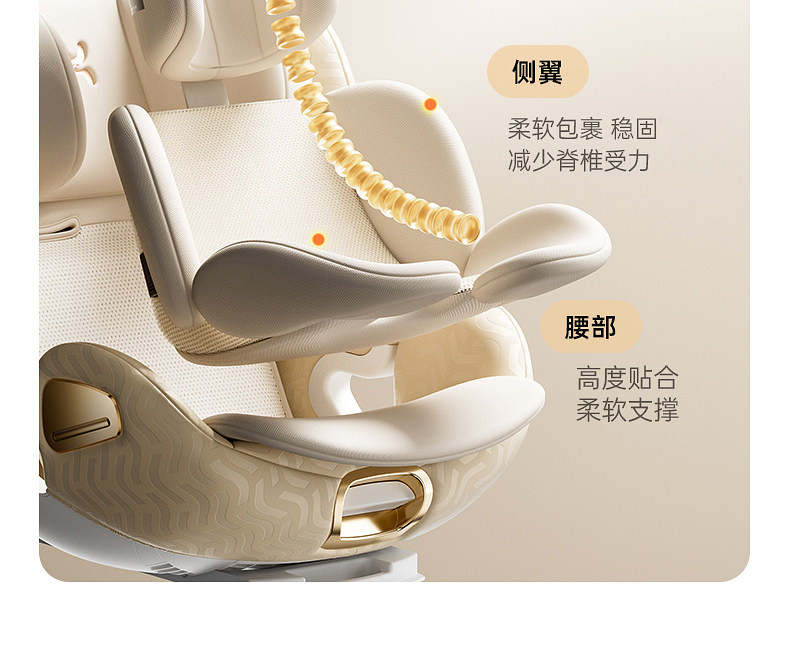 Hagaday Hakada Safety Seat for Infants and Children Aged 0-12, Suitable for Car Use, with Ventilation