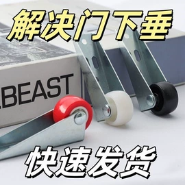 脚轮;滑轮;门窗滑轮