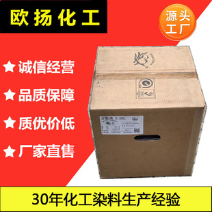 ��ɢ�SE-3RL��ɢȾ�����u�p�ҷ�ɢ�S23 E-RGFL������Ⱦɫ�ζ�